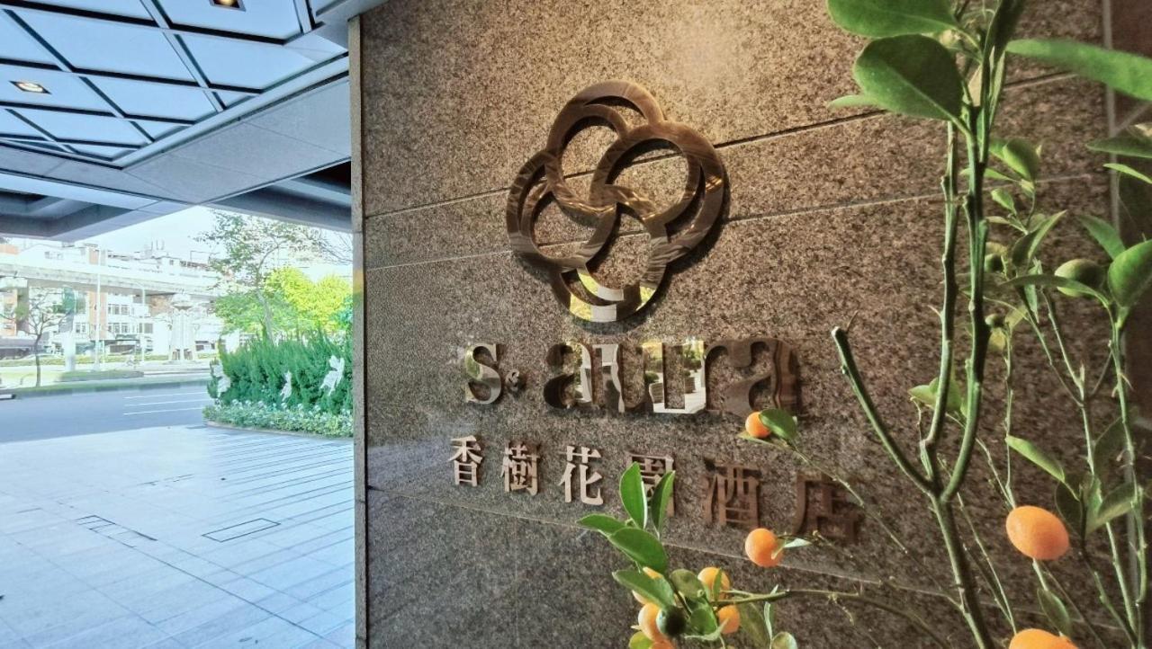 S Aura Hotel Taipei Luaran gambar